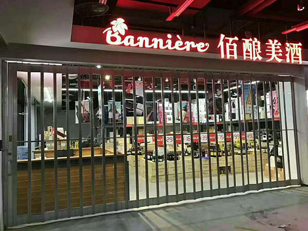 鋁藝庭院門
