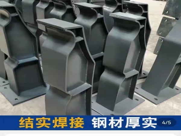 防撞護欄